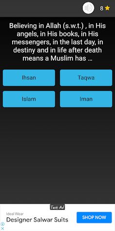 Islamic Quiz - Screenshot 3