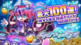 Alien no Tamago - Screenshot 1