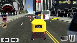 لعبة توك توك مصر - Screenshot 3