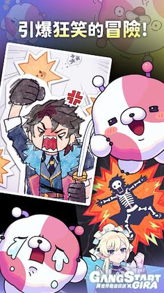 Gang Start : 異世界極道傳說 GIRA - Screenshot 4