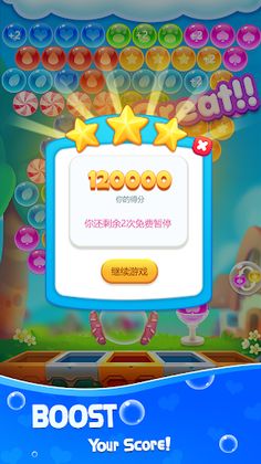 EVOX - Bubble Shooter - Screenshot 3