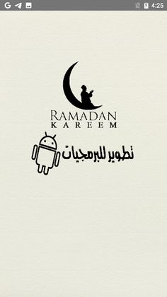 أسئلة علوم الصف السادس الابتدا - Screenshot 1