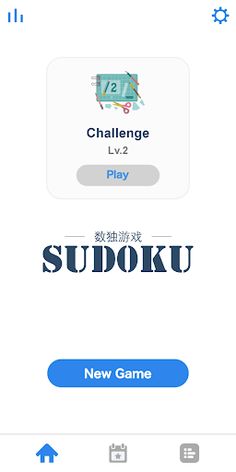 Sudoku:dragon,Stream - Screenshot 1