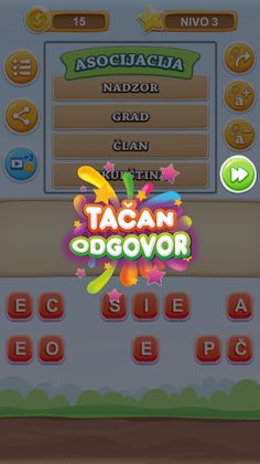 KviZZko: Asocijacije - Screenshot 4