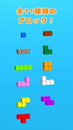 Physic Smart Puzzle - Screenshot 2