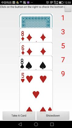 KaKa Show Hand - Screenshot 1