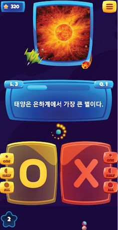 My OX Star Quiz - Screenshot 1