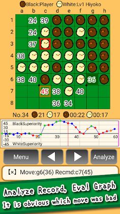 PiyoReversi - Screenshot 3