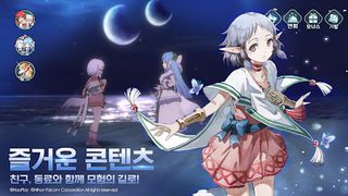 이스6 온라인-CBT - Screenshot 3