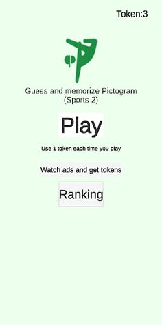 Brain test (words and pic) 2 - Screenshot 1