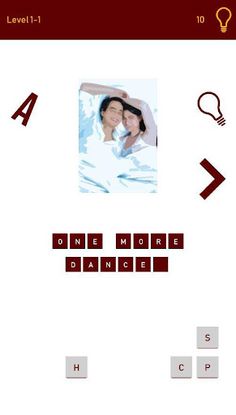 Guess the Pinoy Movie - Screenshot 2