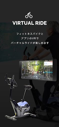 JCL VRoad - Screenshot 4