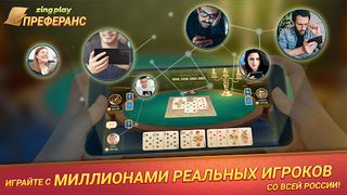 Preferans - Преферанс ZingPlay - Screenshot 1