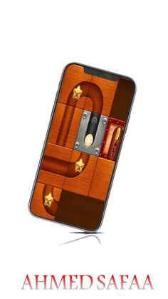 puzzle ball-كرة اللغز - Screenshot 4