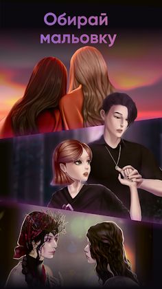 Moon Chai Story - Screenshot 4