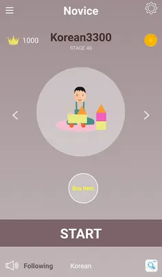 Korean Anagram - Screenshot 1