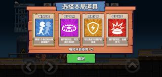 Biochemical - Screenshot 2