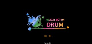 Holiday_MotionDrum - Screenshot 1