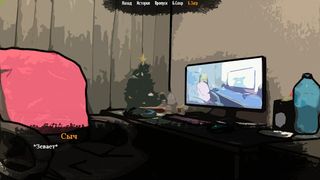 The Sych story - Визуальная но - Screenshot 2