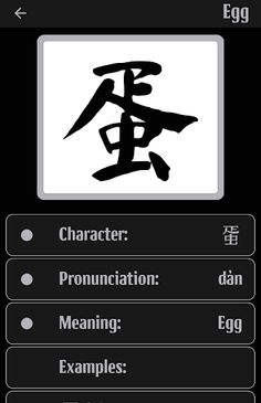 ChiCross - Screenshot 4