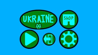 Real War - Screenshot 1