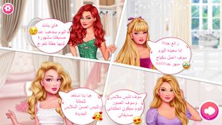 العاب بنات و تلبيس مشهوره 2023 - Screenshot 2