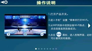CRAIG_UFO - Screenshot 2