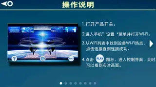 CRAIG_UFO - Screenshot 2