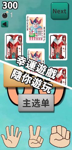 Marbles Paradise - Screenshot 4