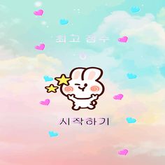 날아오는 공 피하기 - Screenshot 1