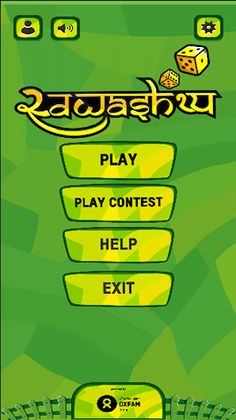 Swasthya - Screenshot 1