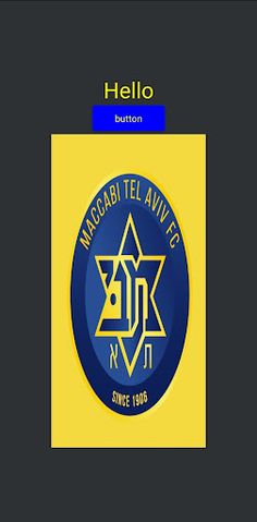 יאללה מכבי תל אביב - Screenshot 1