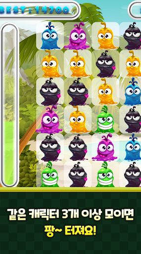 Monster Match3 - Match Puzzle - Screenshot 3