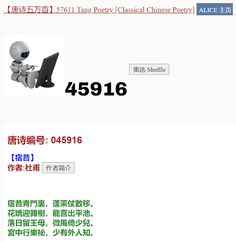 Tobor Chatbot - Screenshot 3