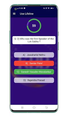 GK Quiz - Screenshot 3