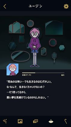 Underworld Office : Confidence - Screenshot 2