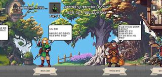 동전한닢 3 : 추리 어드벤쳐 - Screenshot 1