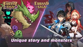 Errand Saga (KR ver) - Screenshot 2