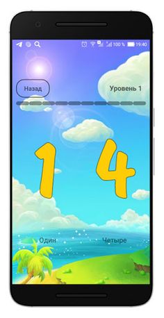 Викторина для детей Quiz Kids - Screenshot 4