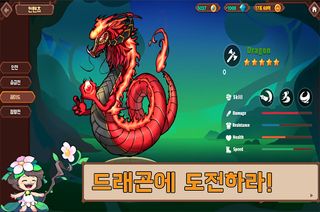 용사 파티 모집중 - Screenshot 2