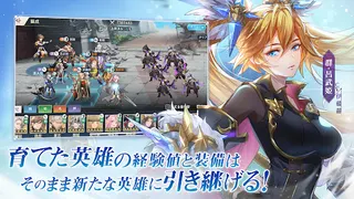 Orient Arcadia - Screenshot 2
