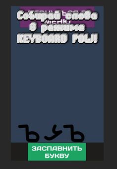 Play Time! - Screenshot 3