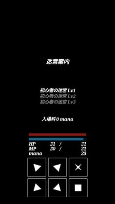 Little Labyrinths in Shadow Wo - Screenshot 4