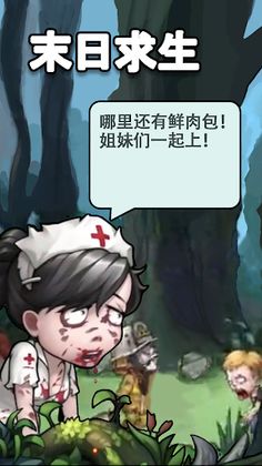 Surviving the Aftermath - Figh - Screenshot 1