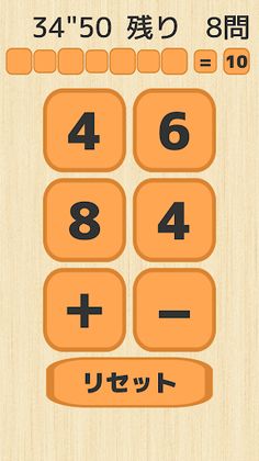 RESULT10 - Screenshot 2