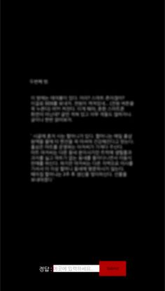 미궁 : 시리즈 2 - Screenshot 2