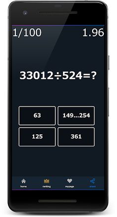 Fast Division Quiz Online - Screenshot 4