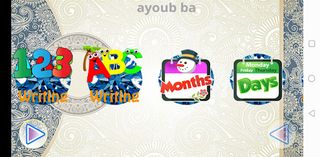 Lingolink - Screenshot 1