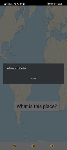 Places at the world - Screenshot 2