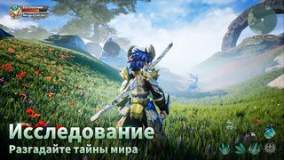 Драконоборец: Великий охотник - Screenshot 3